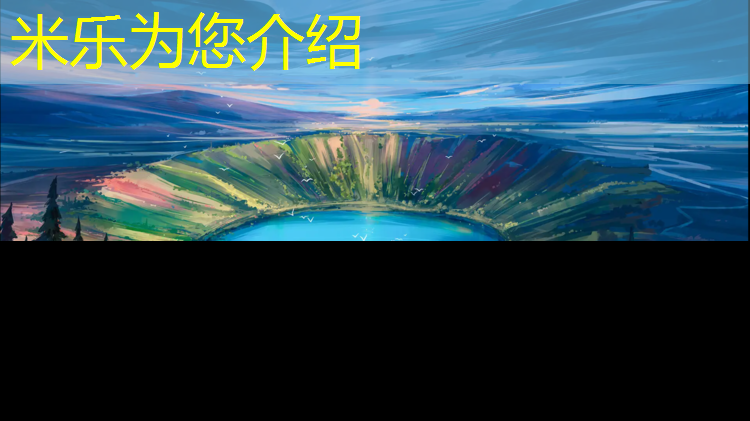<strong>米乐m6官网登录入口为您介绍：亿健跑步机安全锁在哪</strong>