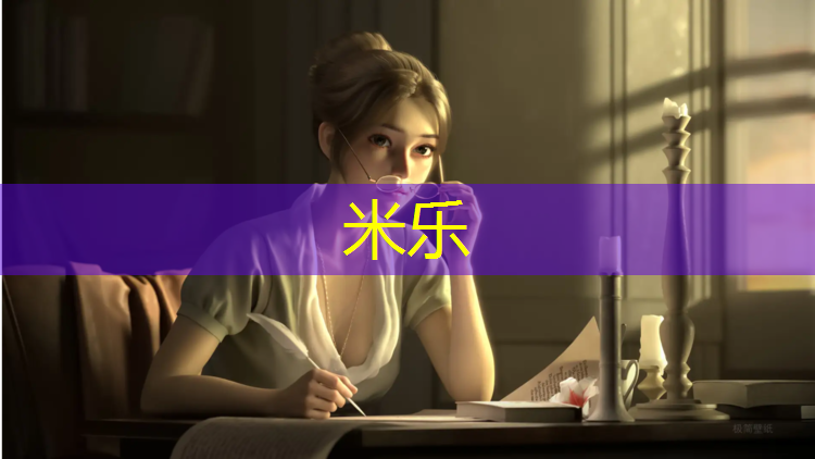 <strong>米乐m6官网登录入口：塑胶跑道很软跑步应该穿什么钉鞋</strong>