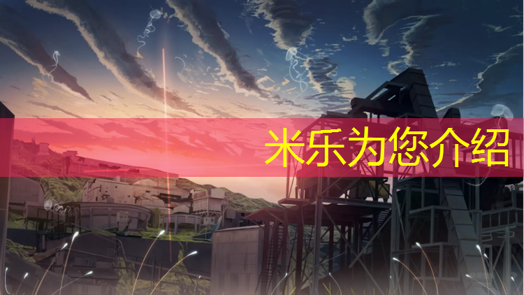 <strong>米乐：瑜伽垫多宽的好用一点</strong>