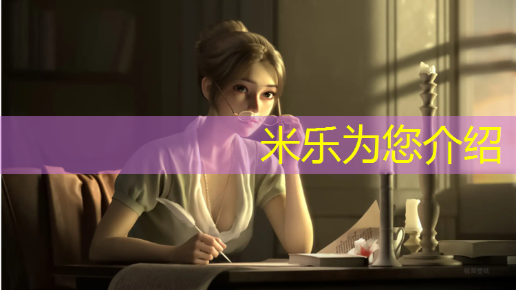 米乐m6官网登录入口：塑胶跑道彩色透水砖效果图