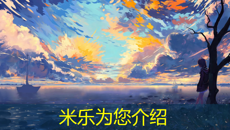 米乐：塑胶跑道怕三车上去吗_
