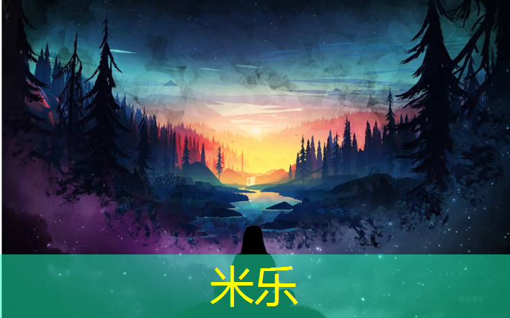 米乐为您介绍：新手瑜伽垫应该买多厚