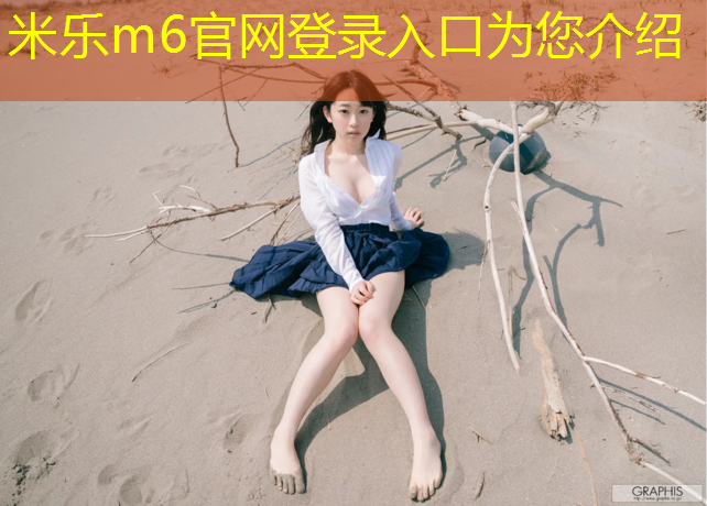 <strong>米乐为您介绍：女士健身哑铃家用多重</strong>