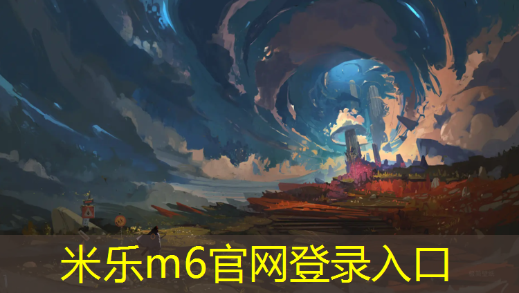 <strong>米乐为您介绍：哑铃怎么锻炼胸肌腹肌</strong>