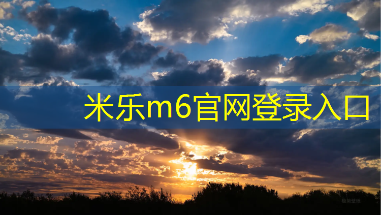 <strong>米乐为您介绍：体操服胸垫怎么放下来</strong>