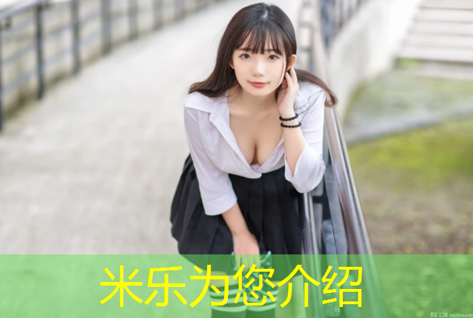 米乐为您介绍：弹簧踏步机健身器材