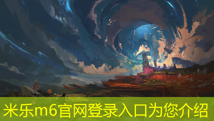 <strong>米乐m6官网登录入口为您介绍：跆拳道戴护具胸疼</strong>