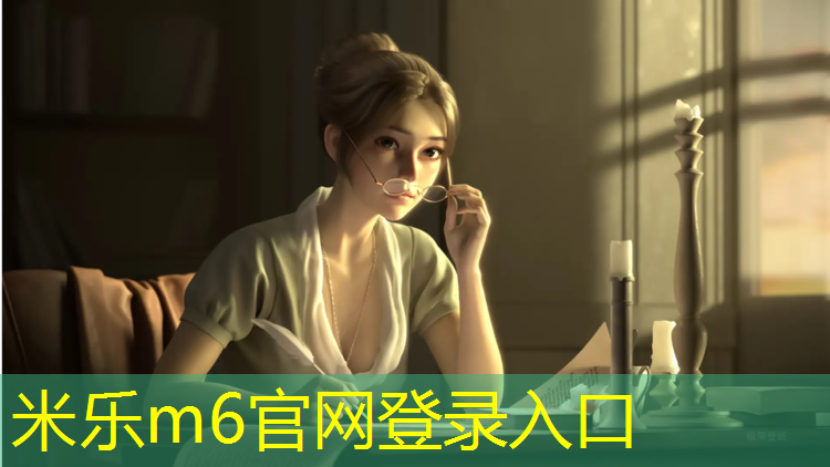 <strong>米乐为您介绍：普陀公园塑胶跑道</strong>