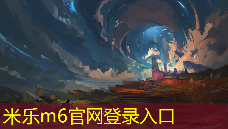 米乐m6官网登录入口：舞蹈体操用瑜伽垫