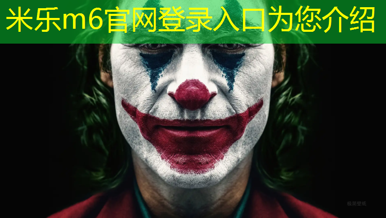 <strong>米乐为您介绍：枣庄室内体操垫价格</strong>