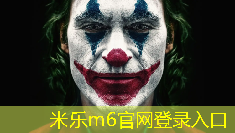 <strong>米乐m6官网登录入口为您介绍：铜陵自结纹塑胶跑道工程</strong>