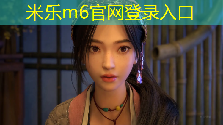 <strong>米乐：单位塑胶跑道施工</strong>