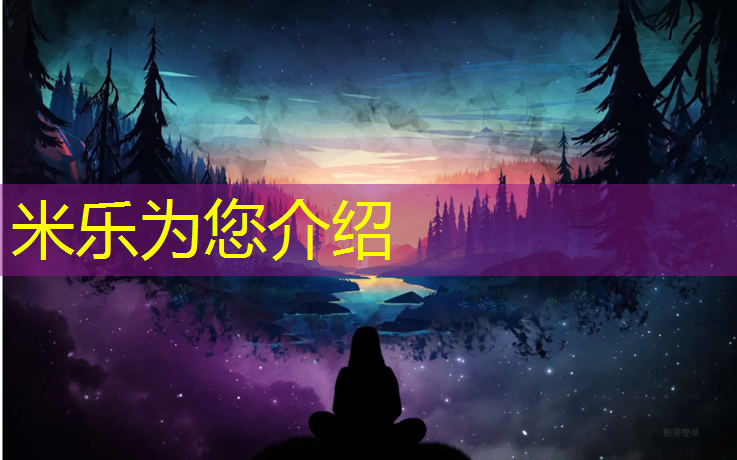 <strong>米乐m6官网登录入口：体操垫器械游戏多种玩法幼儿园</strong>