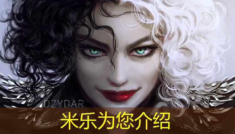 <strong>米乐为您介绍：滑板停塑胶跑道</strong>