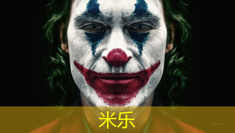 <strong>米乐：金华室内塑胶跑道工程招聘</strong>