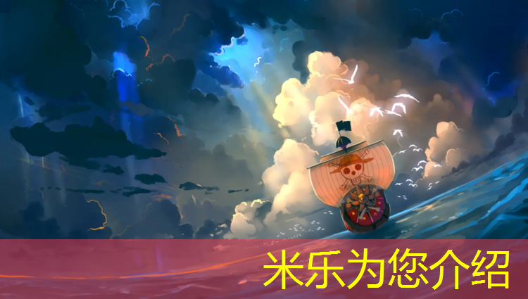 米乐m6官网登录入口为您介绍：九龙坡网球网价格表最新