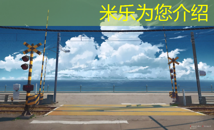 <strong>米乐：体操垫放在班级什么位置</strong>