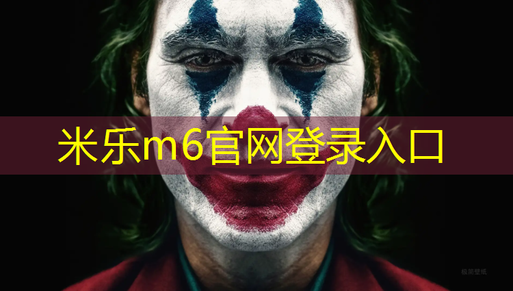 <strong>米乐：今日塑胶跑道</strong>