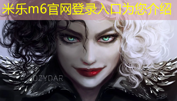 米乐：塑胶跑道质保期