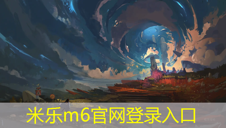 米乐m6官网登录入口：艺术体操球训练动作