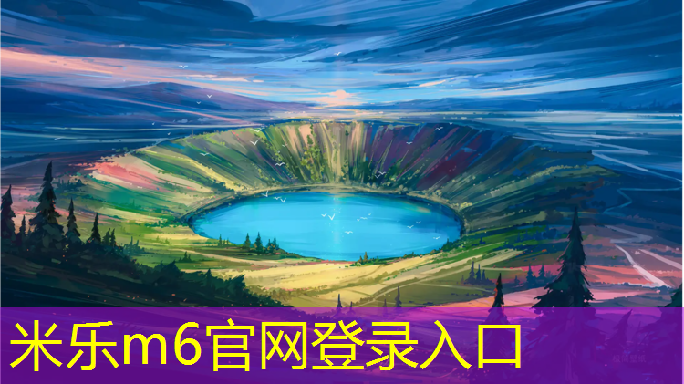 米乐m6官网登录入口为您介绍：哪些地方会有乒乓球台