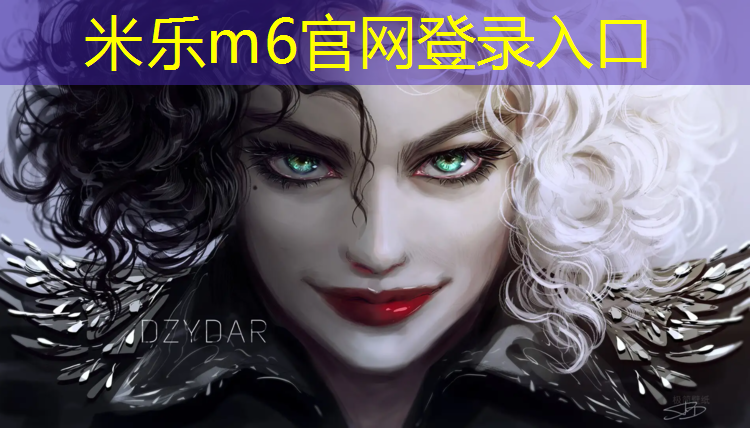 <strong>米乐m6官网登录入口为您介绍：体操服加胸垫怎么分正反</strong>