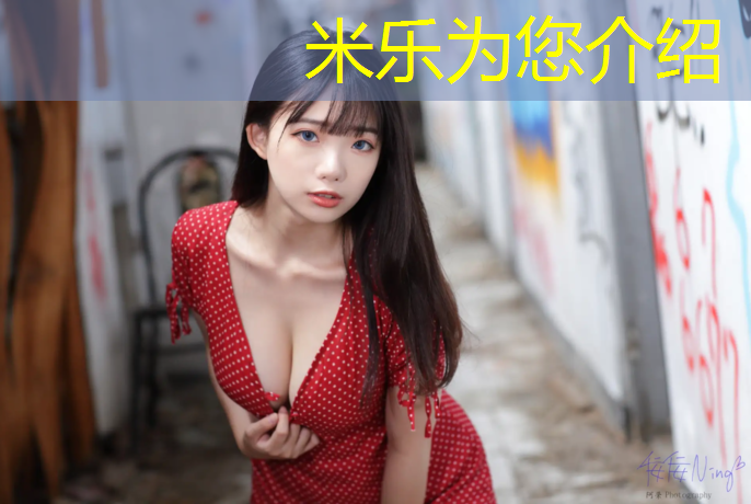 米乐为您介绍：乌鲁木齐体操垫
