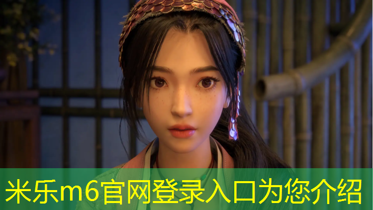 <strong>米乐m6官网登录入口：体操乒乓球小将</strong>