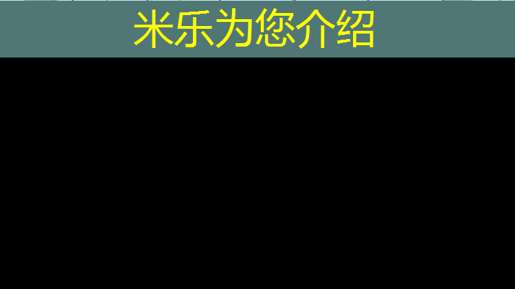 米乐为您介绍：网球网可以按摩吗_