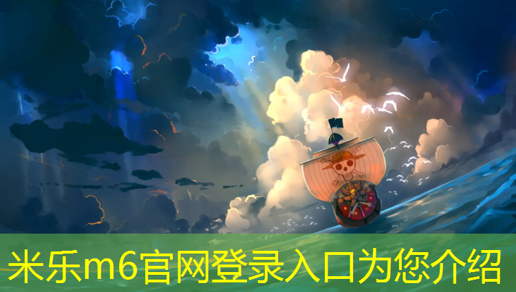 米乐m6官网登录入口：辽阳户外塑胶跑道