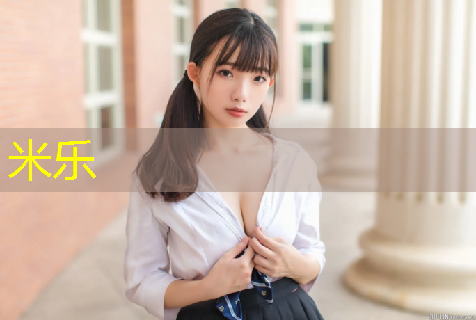 米乐为您介绍：温州塑胶跑道地坪价格