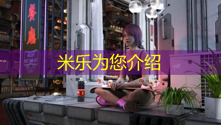 <strong>米乐：莆田场馆塑胶跑道</strong>