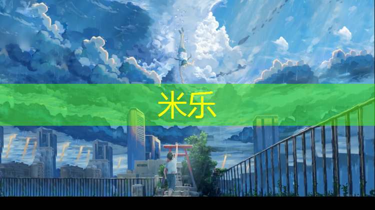 <strong>米乐：青海弹性塑胶跑道规格尺寸</strong>