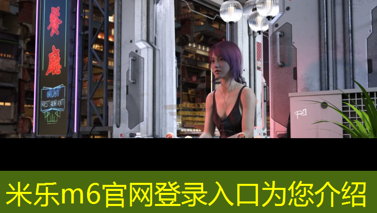 <strong>米乐m6官网登录入口为您介绍：雅安透气塑胶跑道</strong>