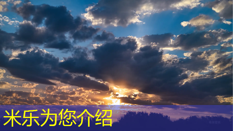 米乐m6官网登录入口：塑胶跑道机器喷涂过程
