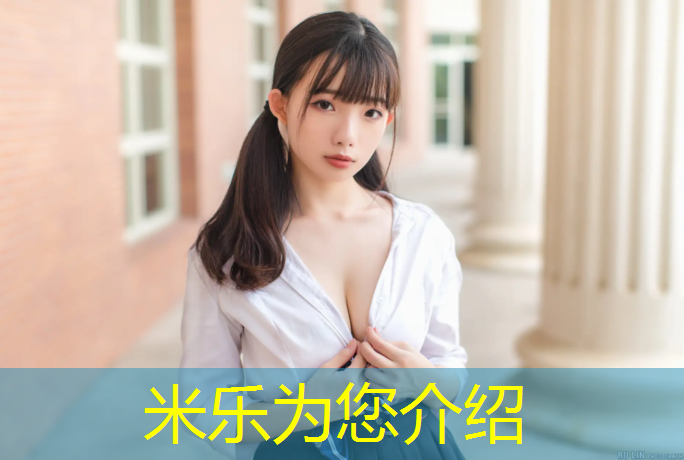 米乐：伊川透气式塑胶跑道