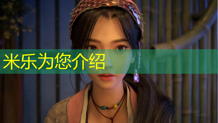米乐为您介绍：塑胶跑道如何铺设好呢