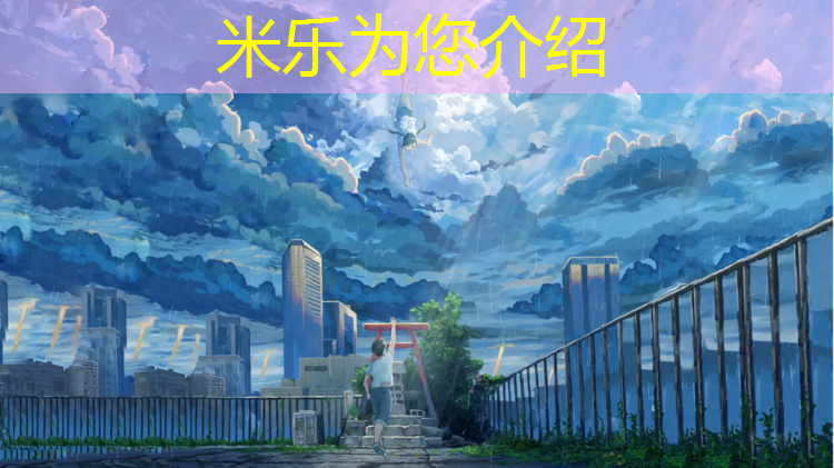 <strong>米乐为您介绍：榆林单层龙骨塑胶跑道</strong>