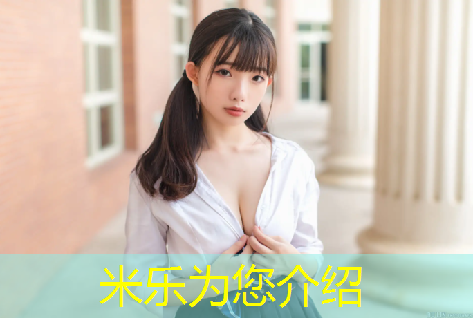 米乐为您介绍：赣州学校塑胶跑道施工
