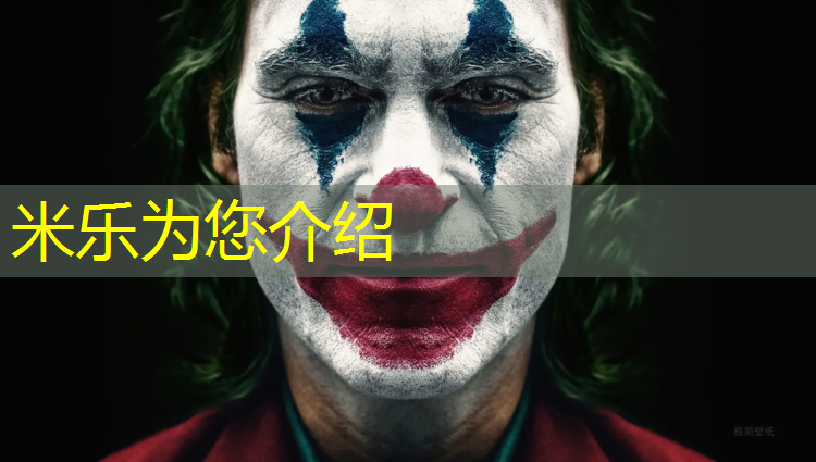 米乐为您介绍：郑州生产塑胶跑道