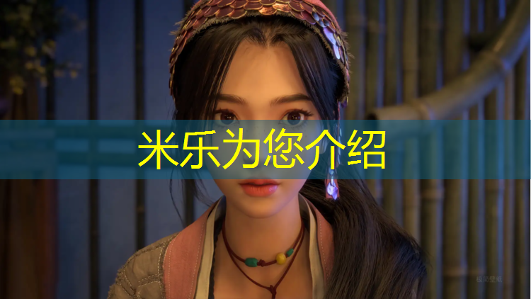 米乐为您介绍：寮步塑胶跑道翻新价格