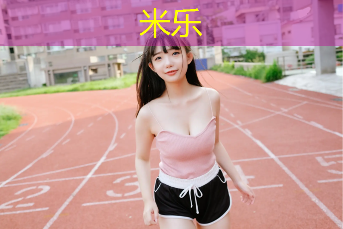 <strong>米乐m6官网登录入口：种植绿化草坪技巧大揭秘，快速拥有令人艳羡的庭园！</strong>