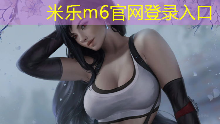 <strong>米乐为您介绍：打造童年回忆！蜜蜂儿童滑梯为孩子亲手打造激情时刻</strong>
