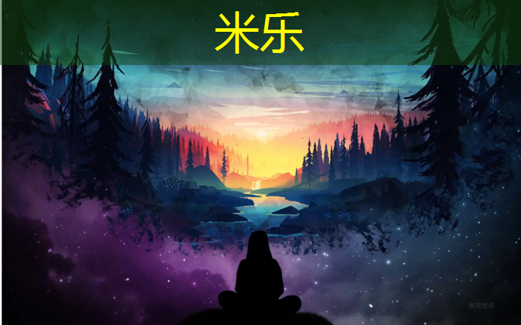 米乐为您介绍：梅州塑胶跑道地坪