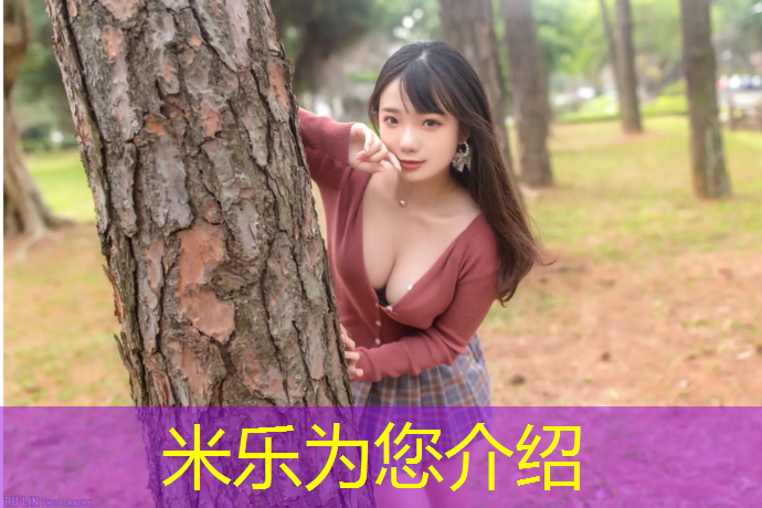 <strong>米乐m6官网登录入口：订购预制型塑胶跑道</strong>