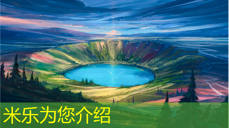<strong>米乐为您介绍：乒乓球台最小多少</strong>