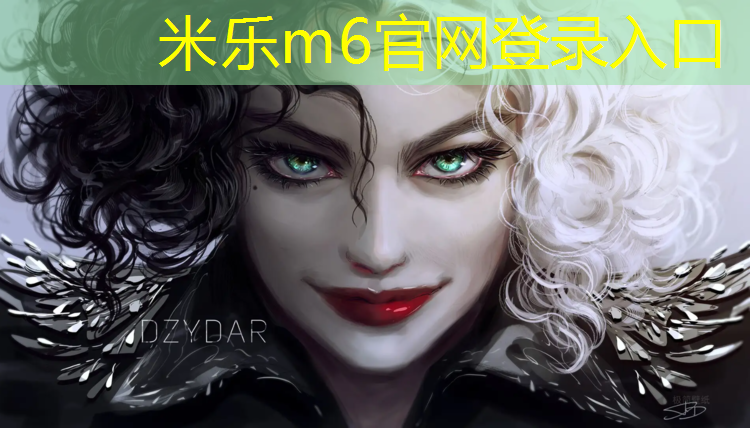 米乐：乒乓球台多厚才好