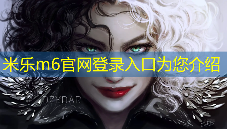 米乐：体操垫的正确用法