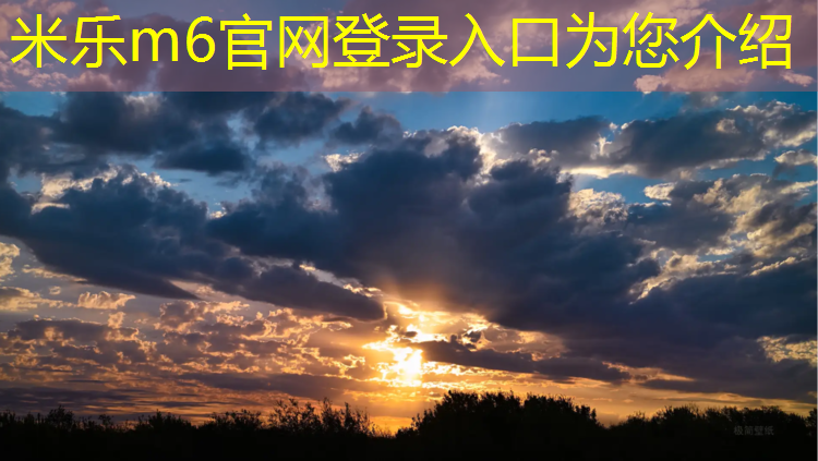 米乐：印度网球网球厉害吗_