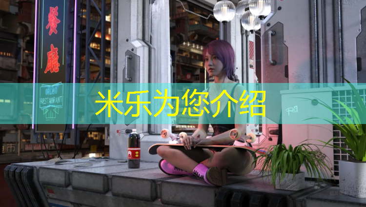 <strong>米乐：中型塑胶跑道喷涂机</strong>